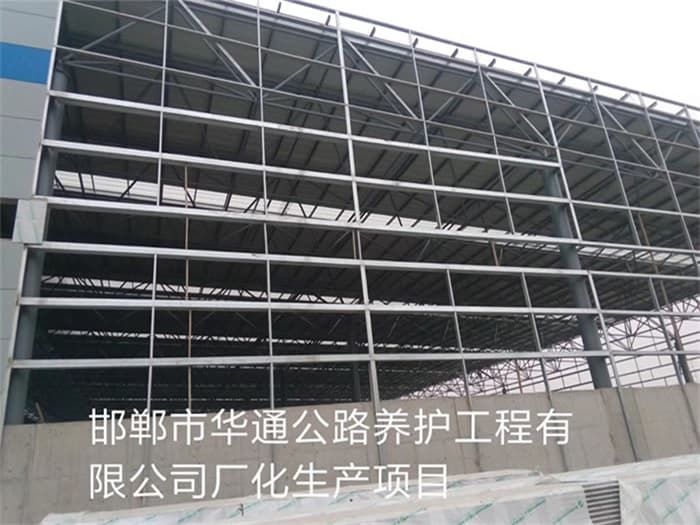 玉树华通公路养护工程有限公司长化生产项目